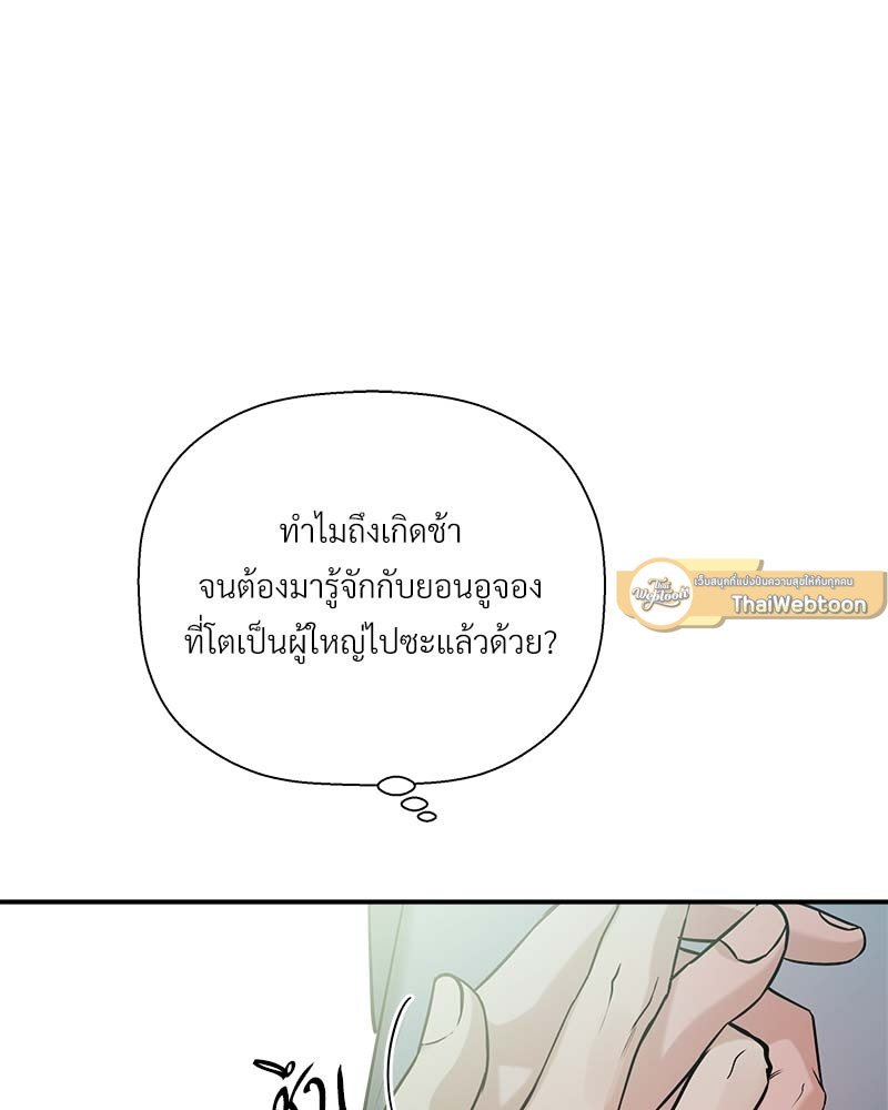 หน้า 87