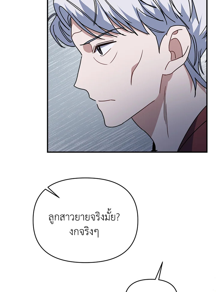 หน้า 116