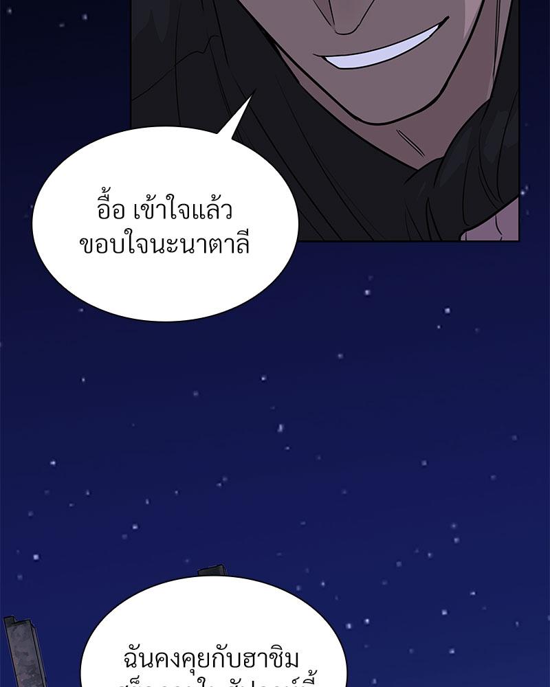 หน้า 105