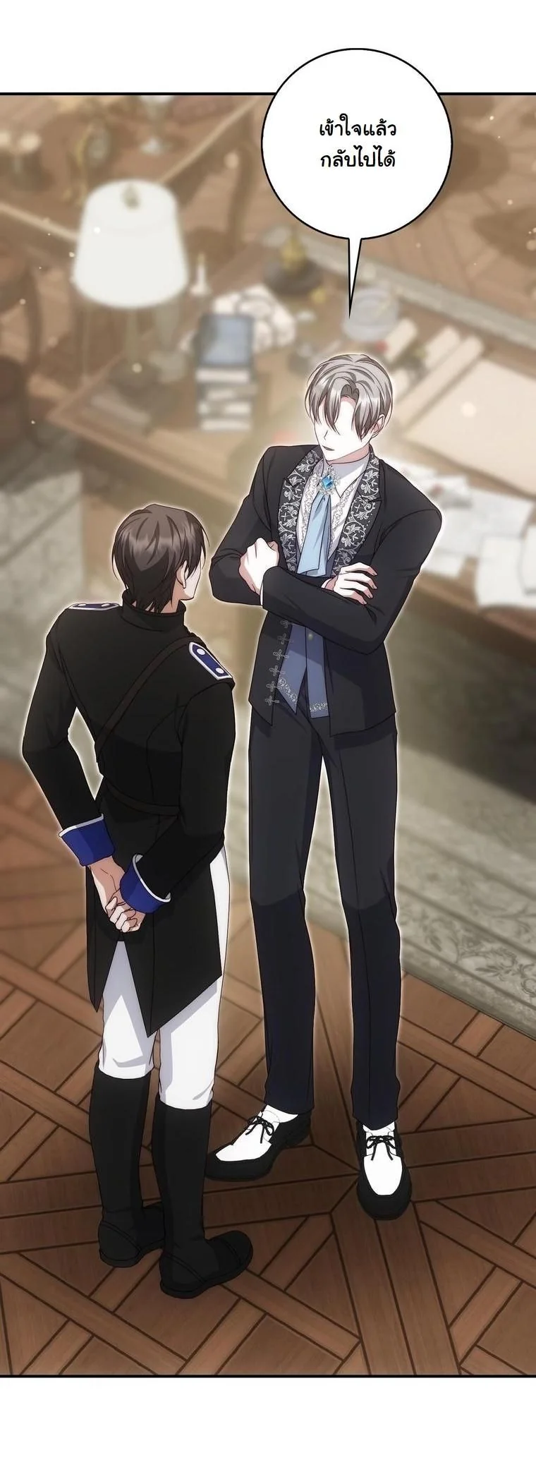 เมื่อเหล่าคลั่งรักตัวจริง หลงรักจอมคลั่งตัวปลอม (The Maniacs are Obsessed With the Fake) ตอนที่ 31 - รูปที่ 2