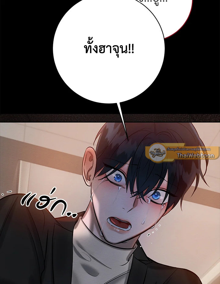 หน้า 75