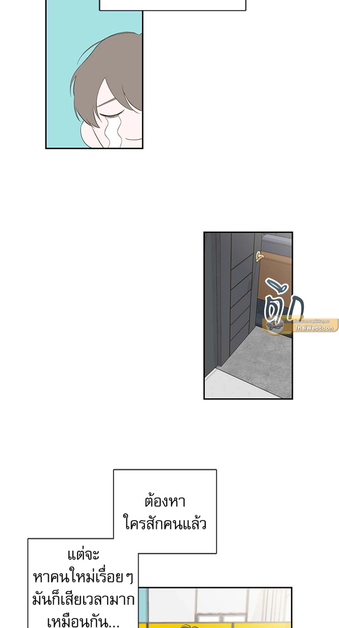 ความลับของพนักงาน K | The Unquenchable Mr. Kim ตอนที่ 0 - รูปที่ 2