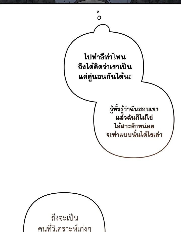 หน้า 101