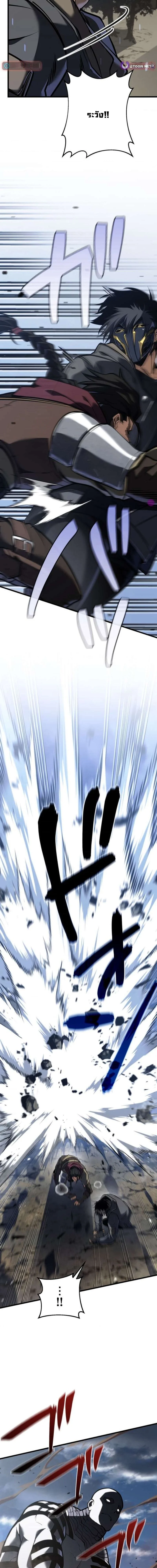 เทพสตรีมเมอร์รีเทิร์น ตอนที่ 9 - รูปที่ 2