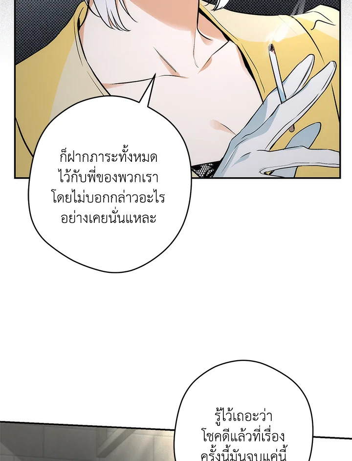หน้า 63