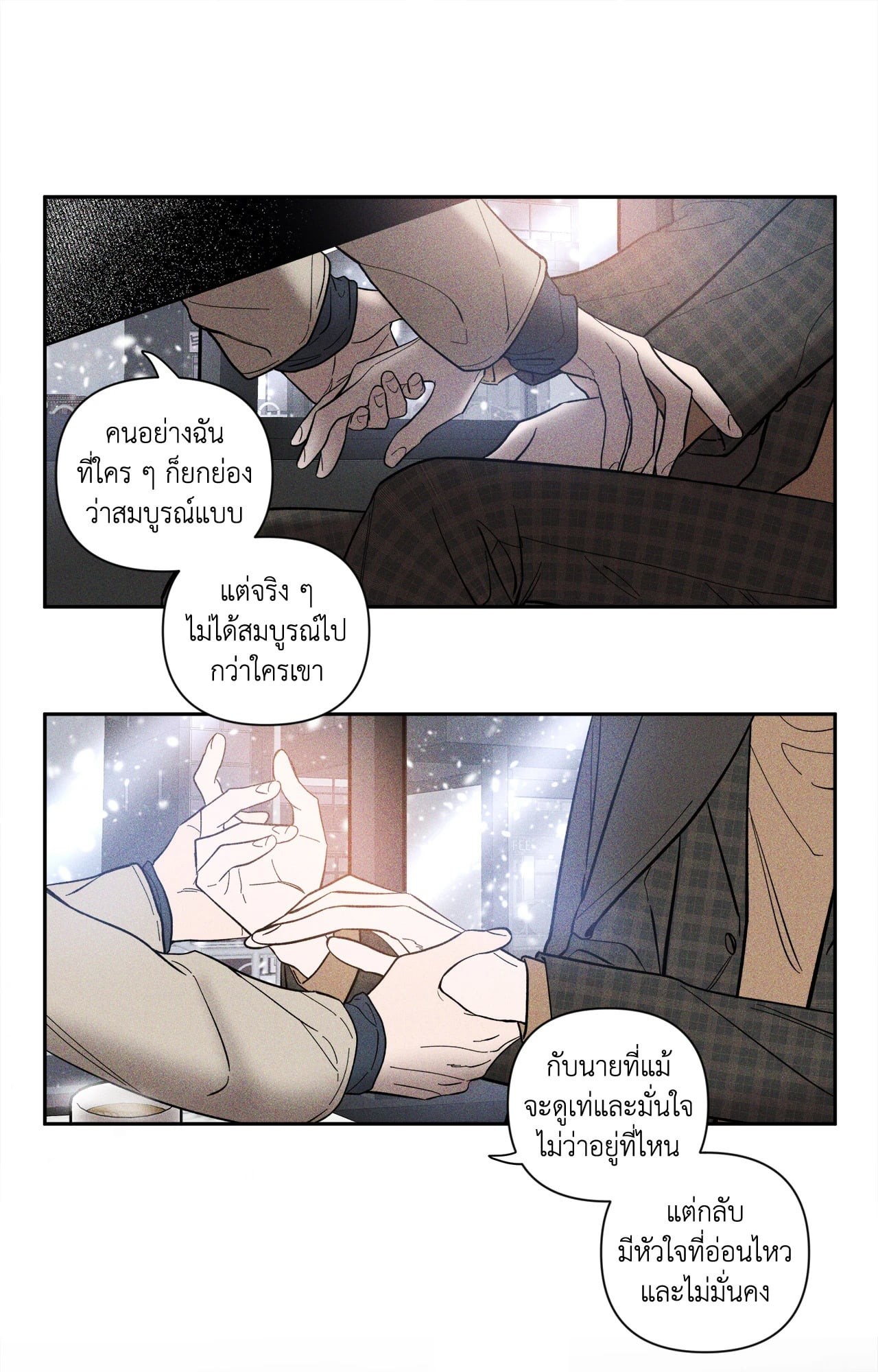 หน้า 34