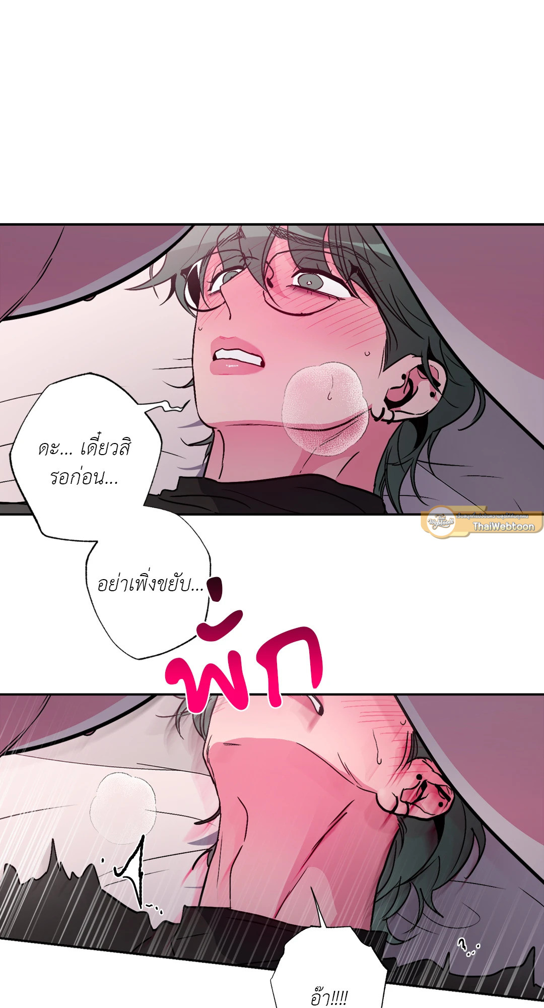หน้า 33