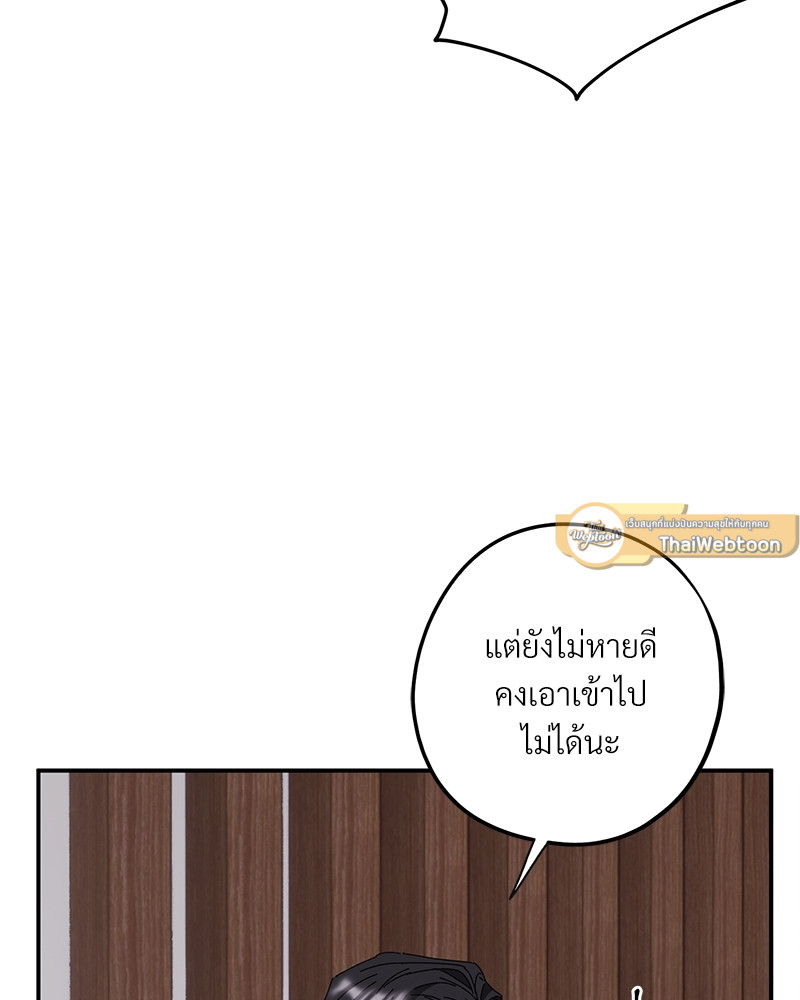 หน้า 93