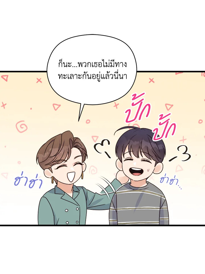 หน้า 70
