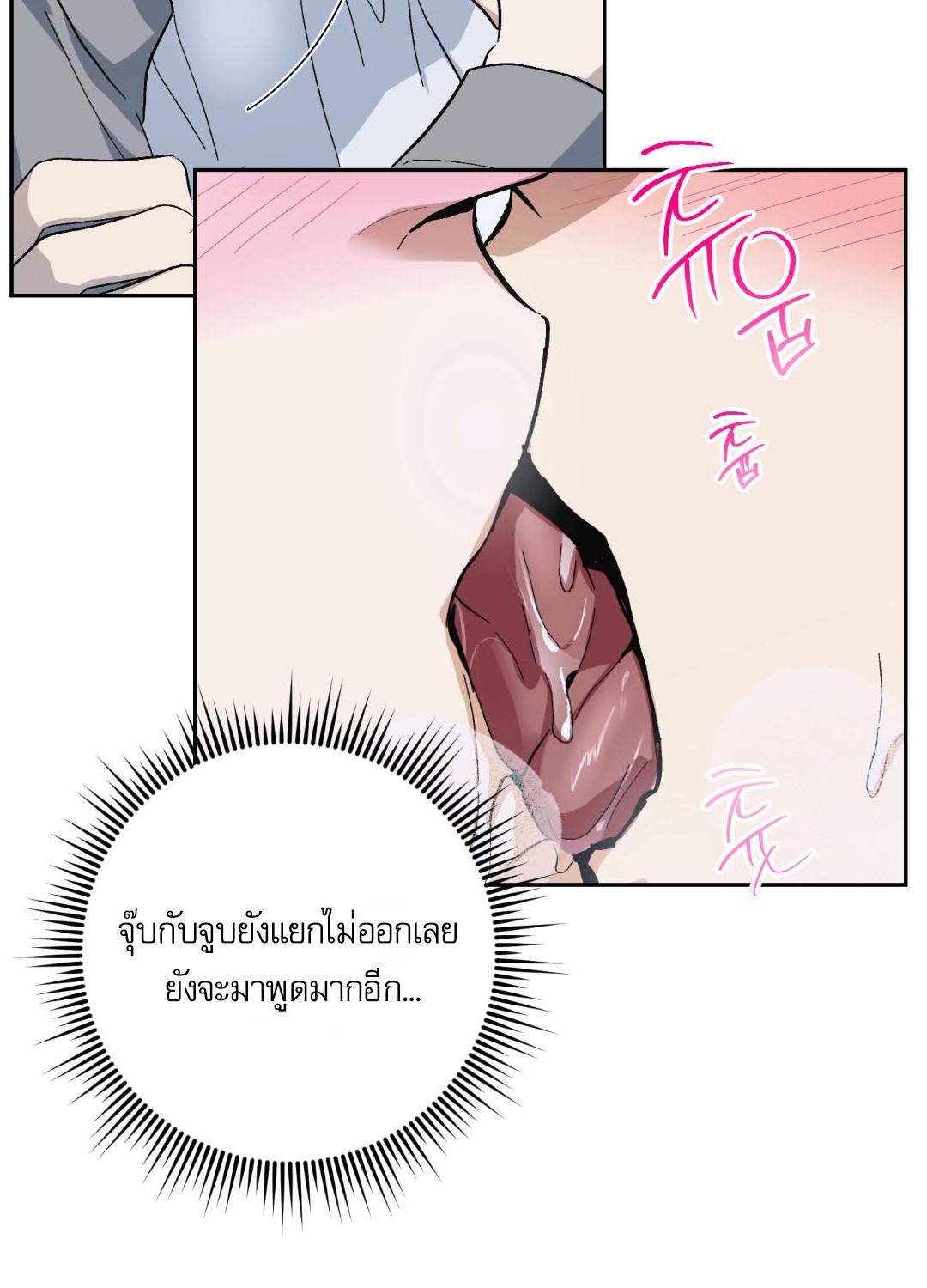 หน้า 69