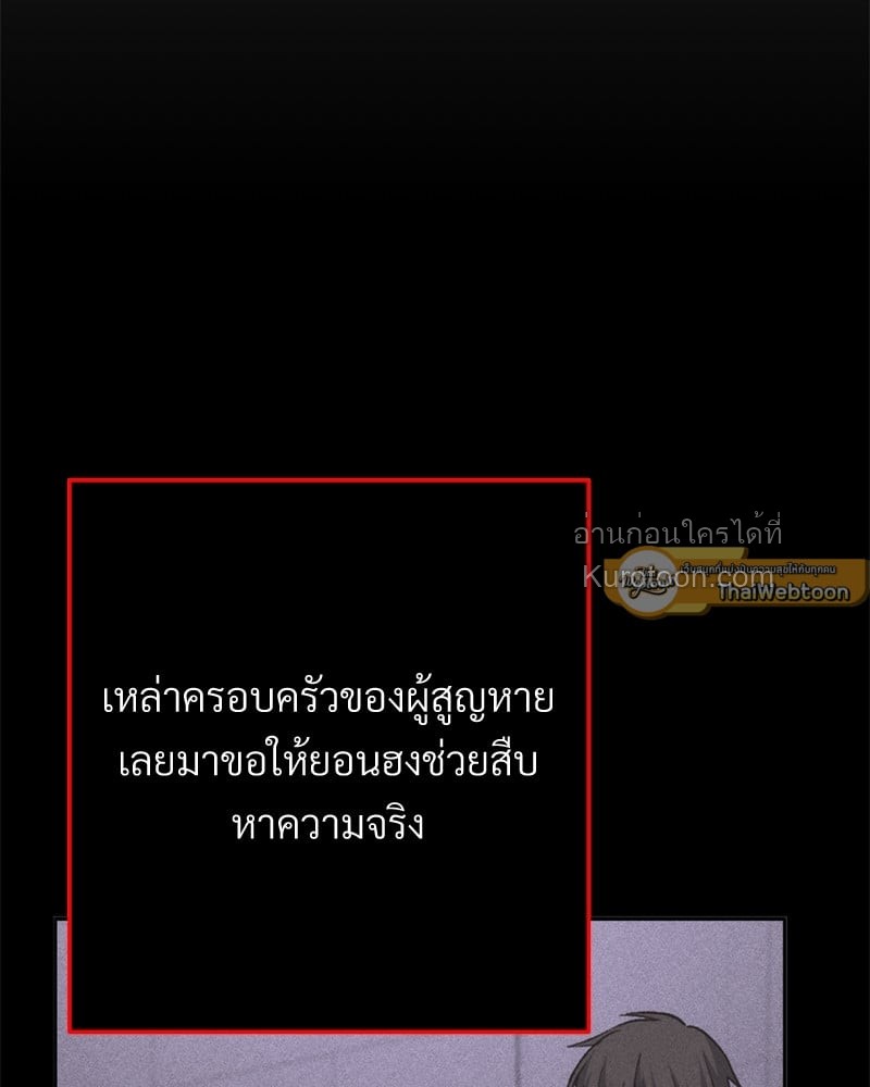 หน้า 121