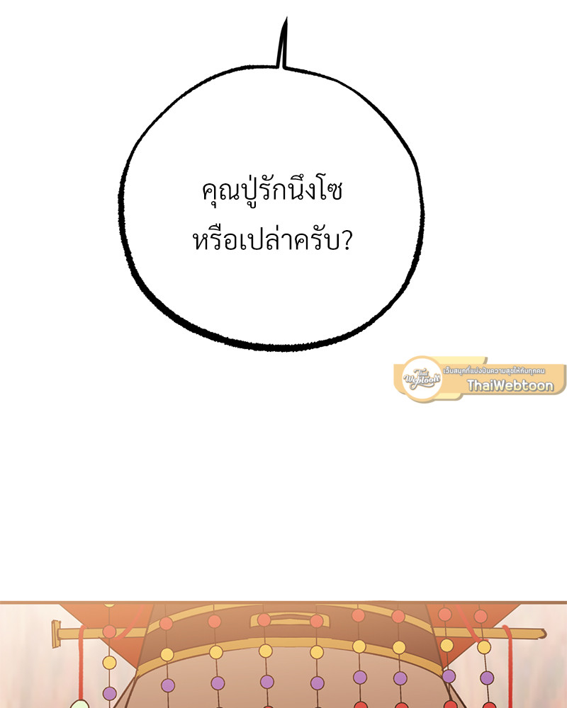 หน้า 145