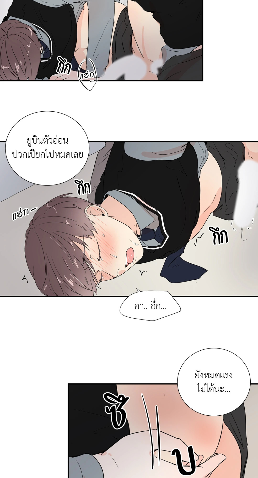 หน้า 24