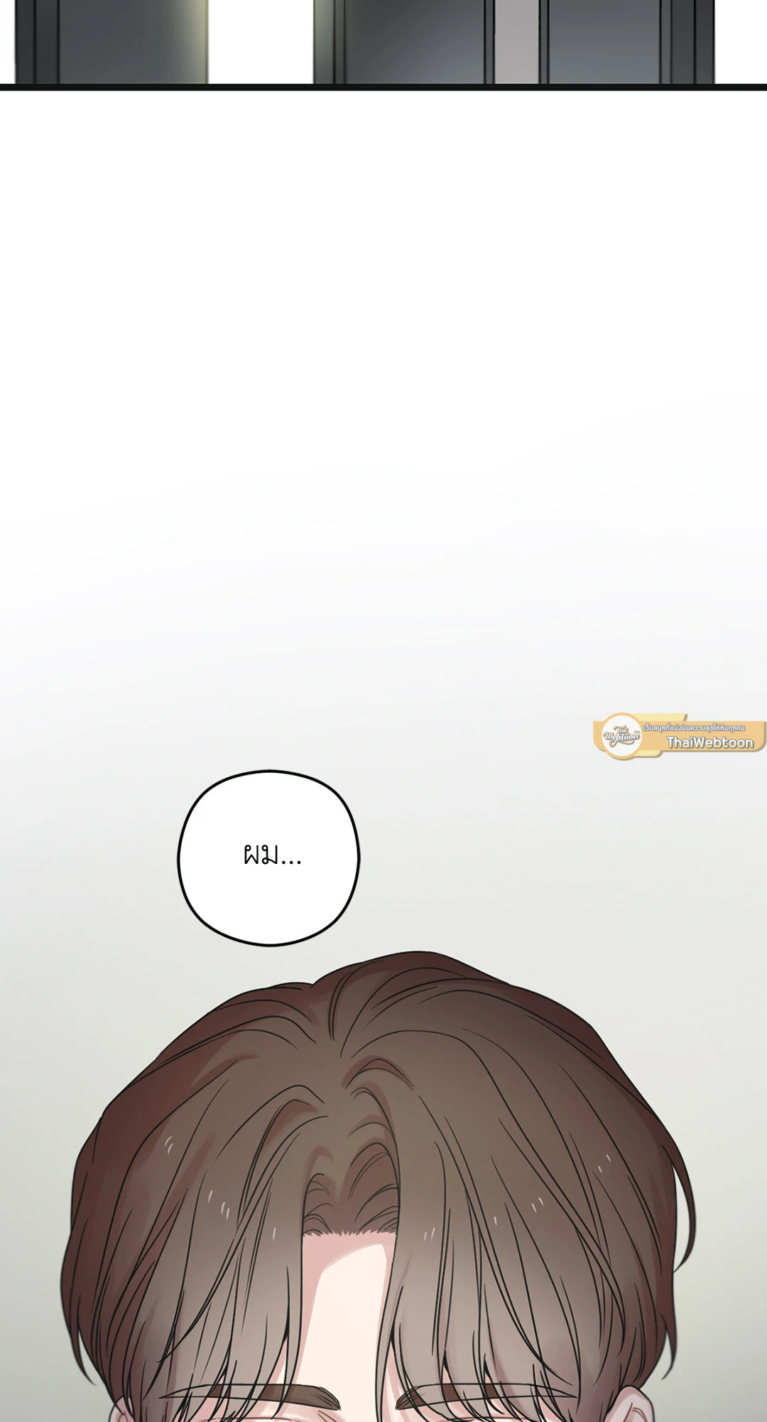 เมื่อรักหวนคืน | Reunion ตอนที่ 68 - รูปที่ 2