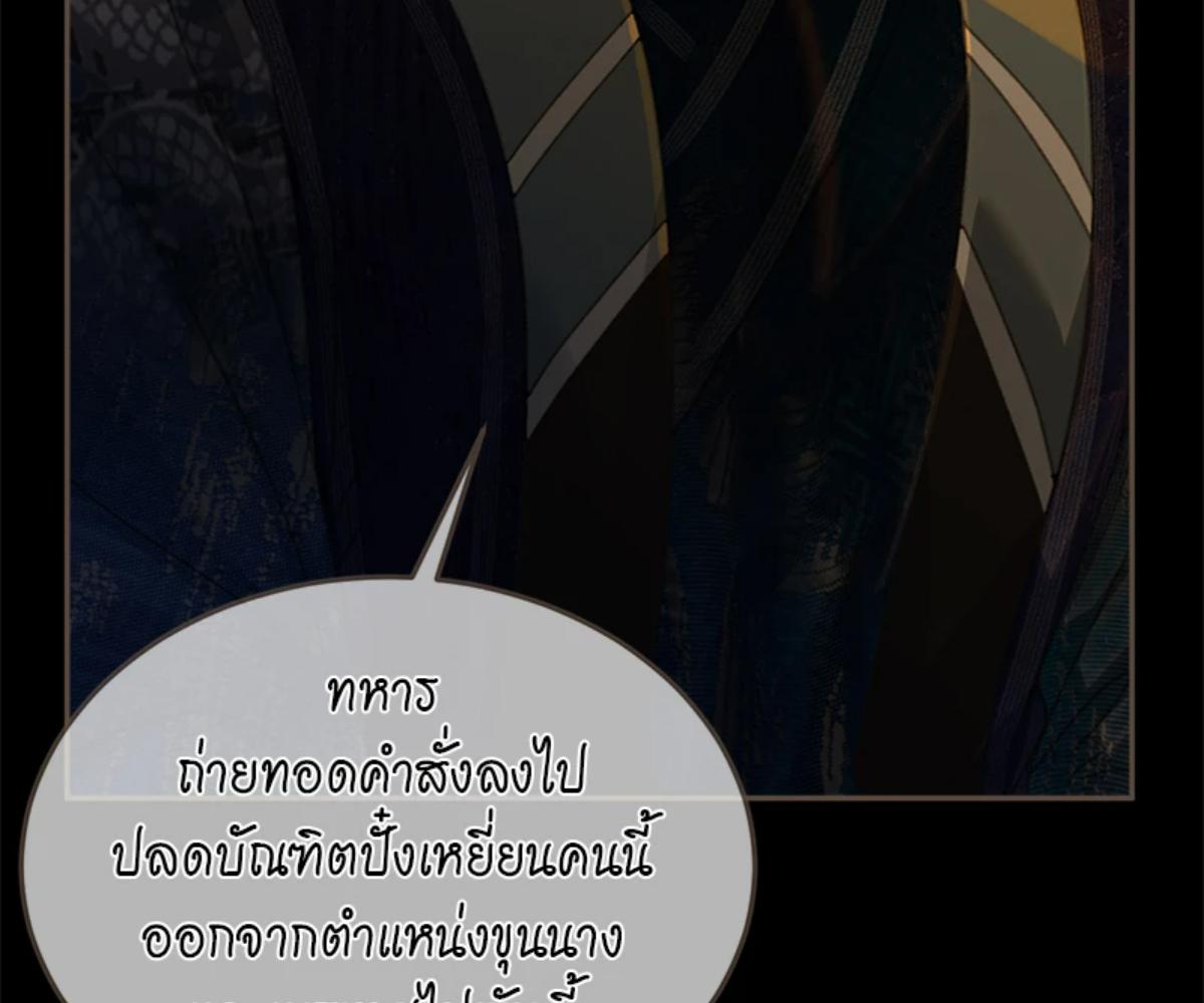 หน้า 94