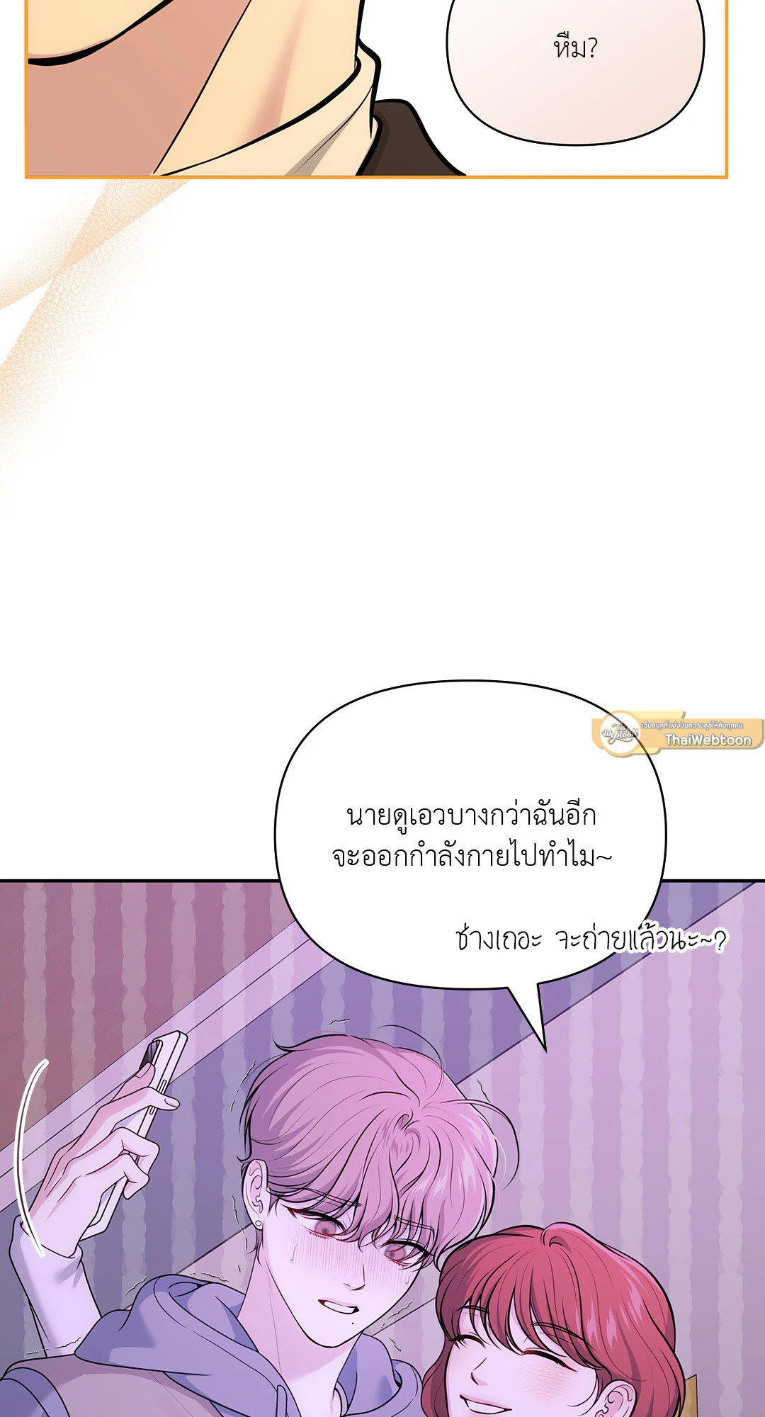 หน้า 77