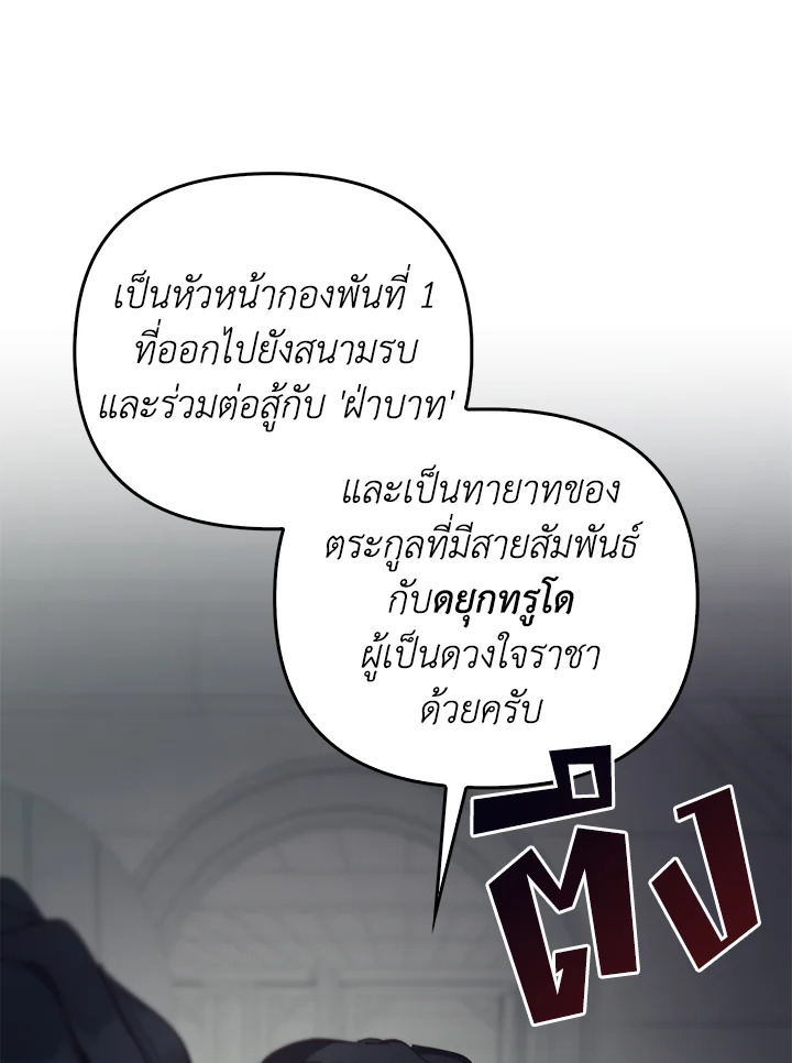 หน้า 108