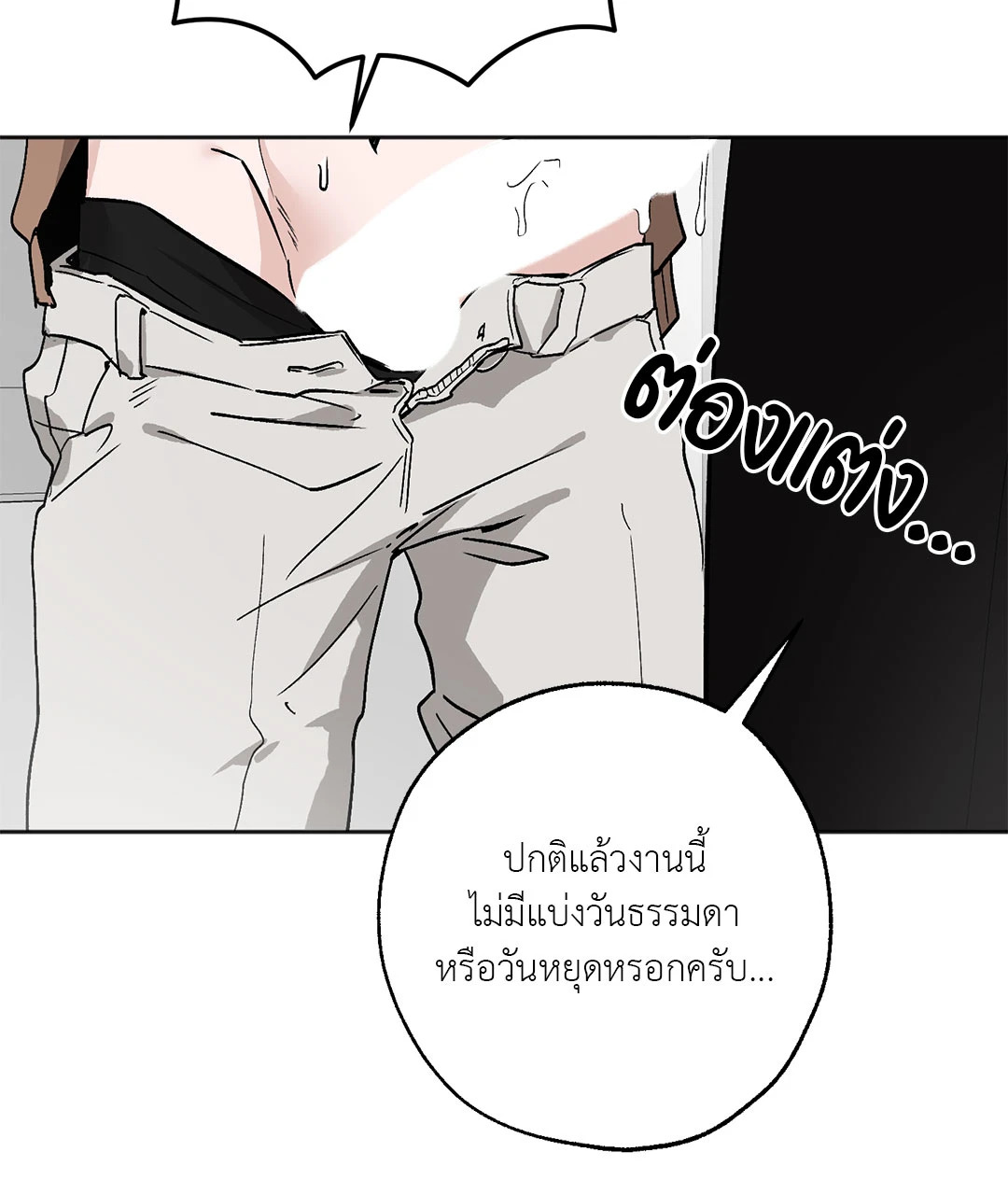หน้า 80
