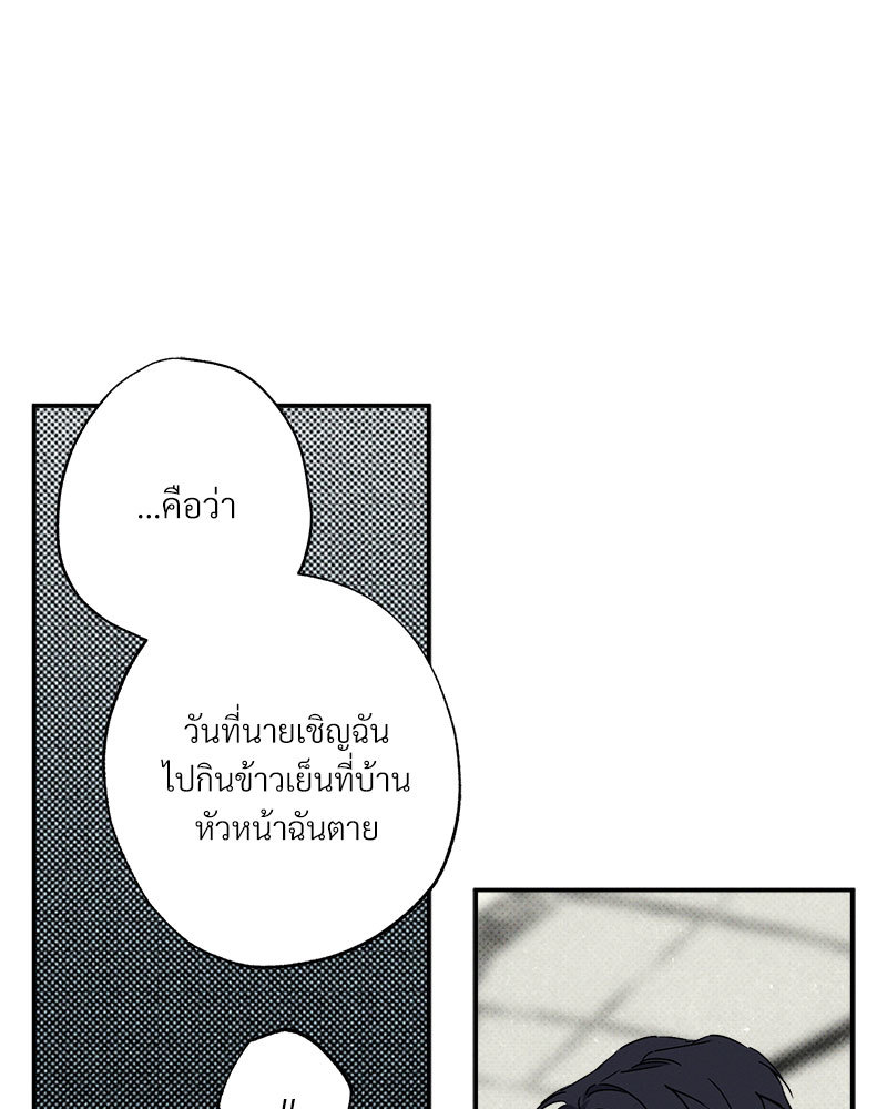 หน้า 98