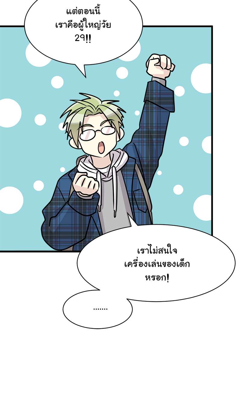 หน้า 57