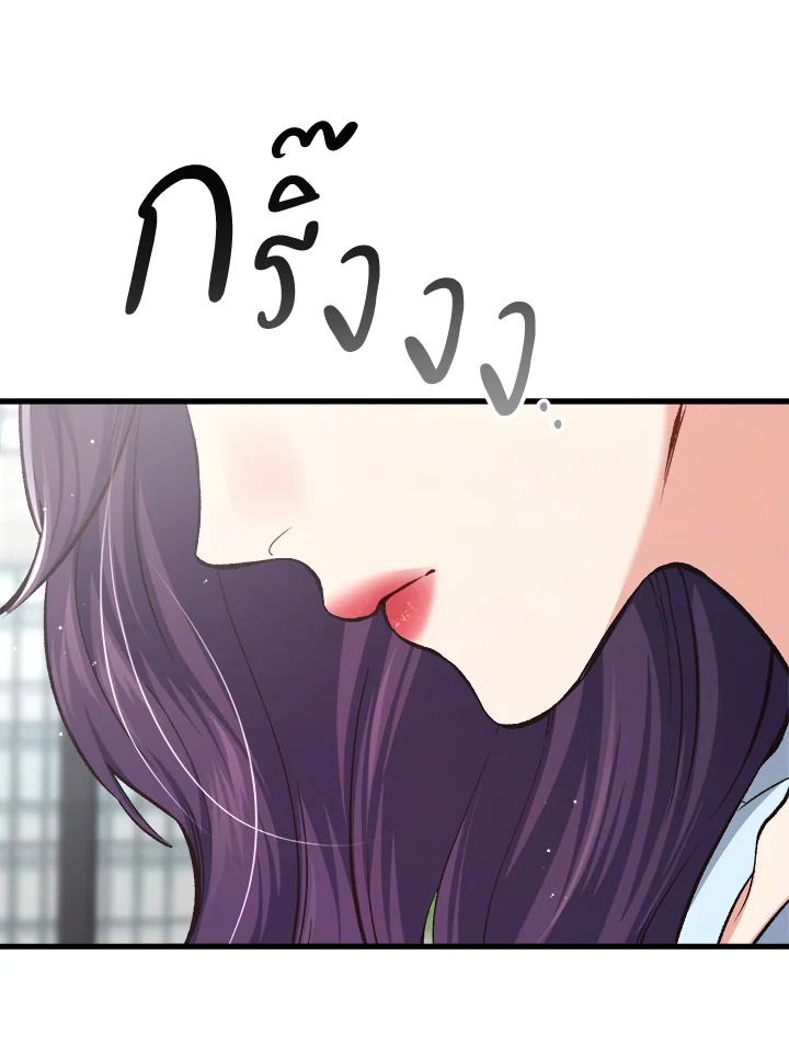 หน้า 133