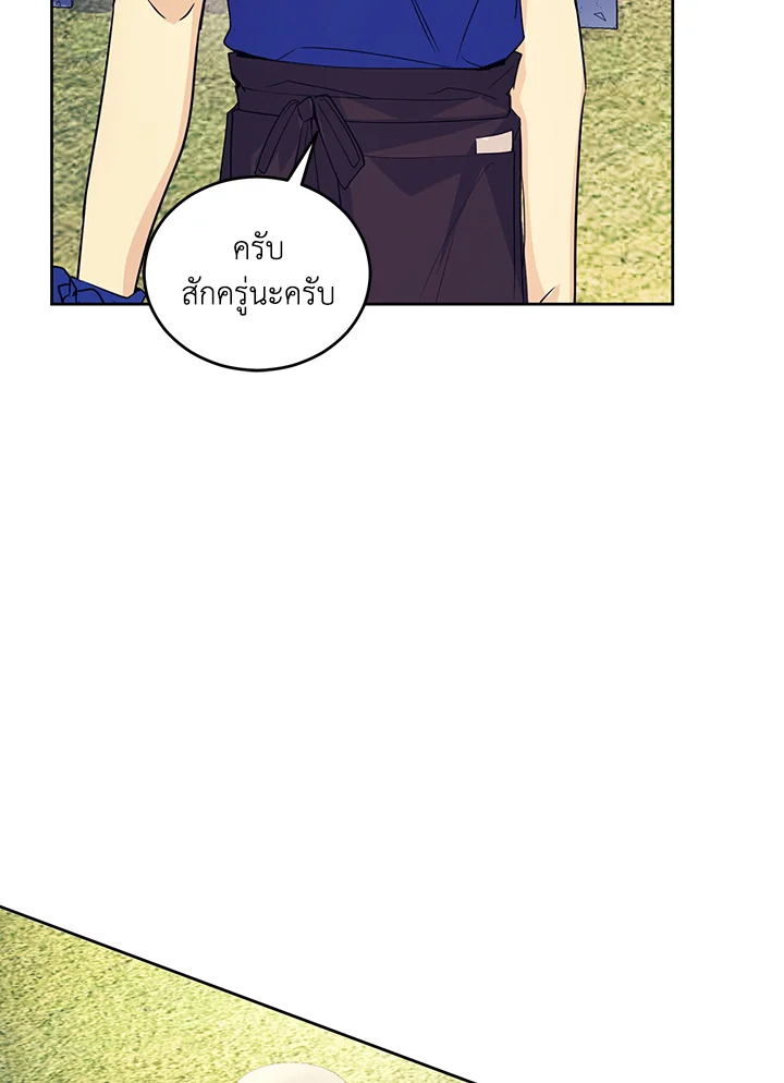 หน้า 110