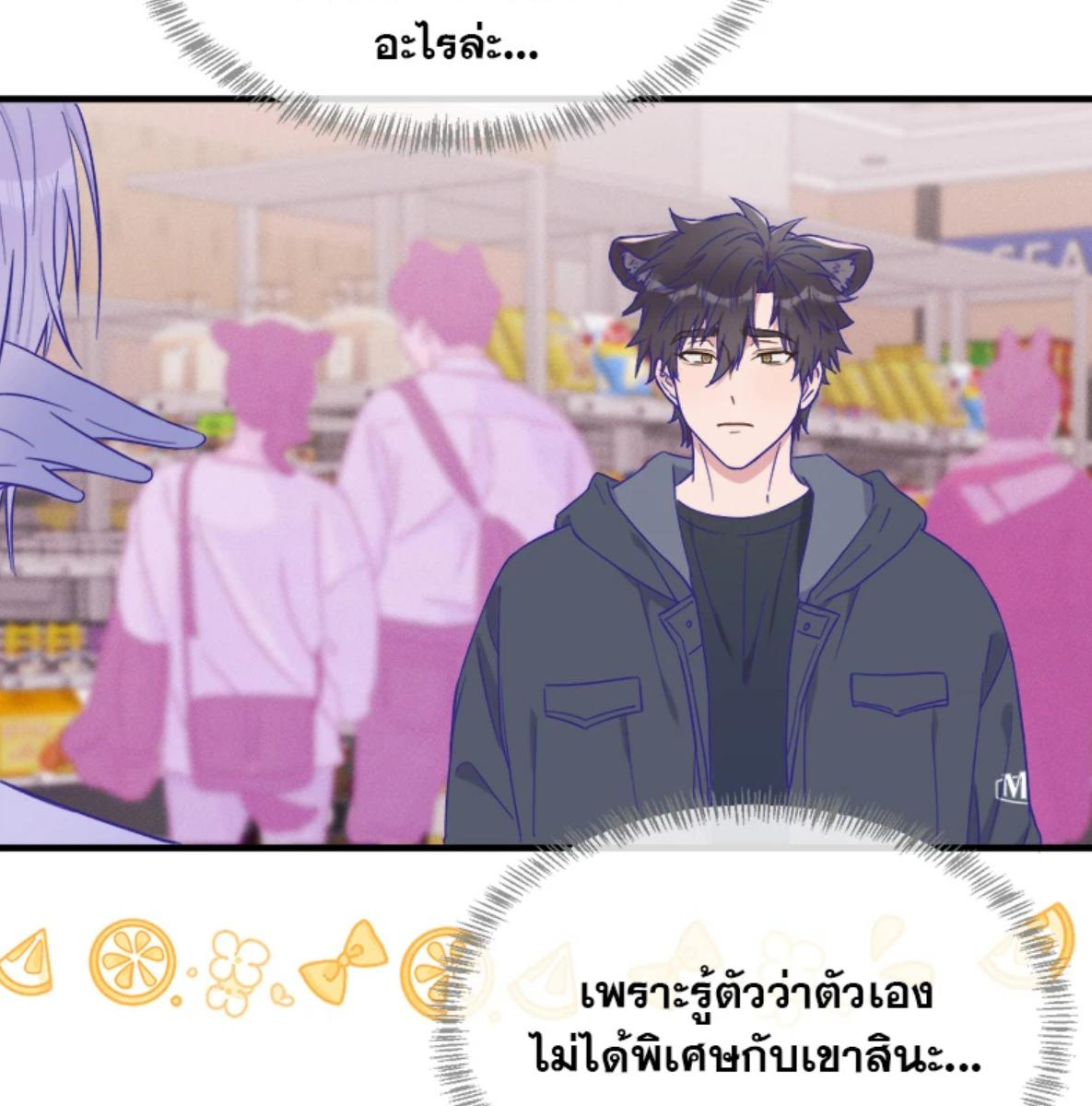 หน้า 73