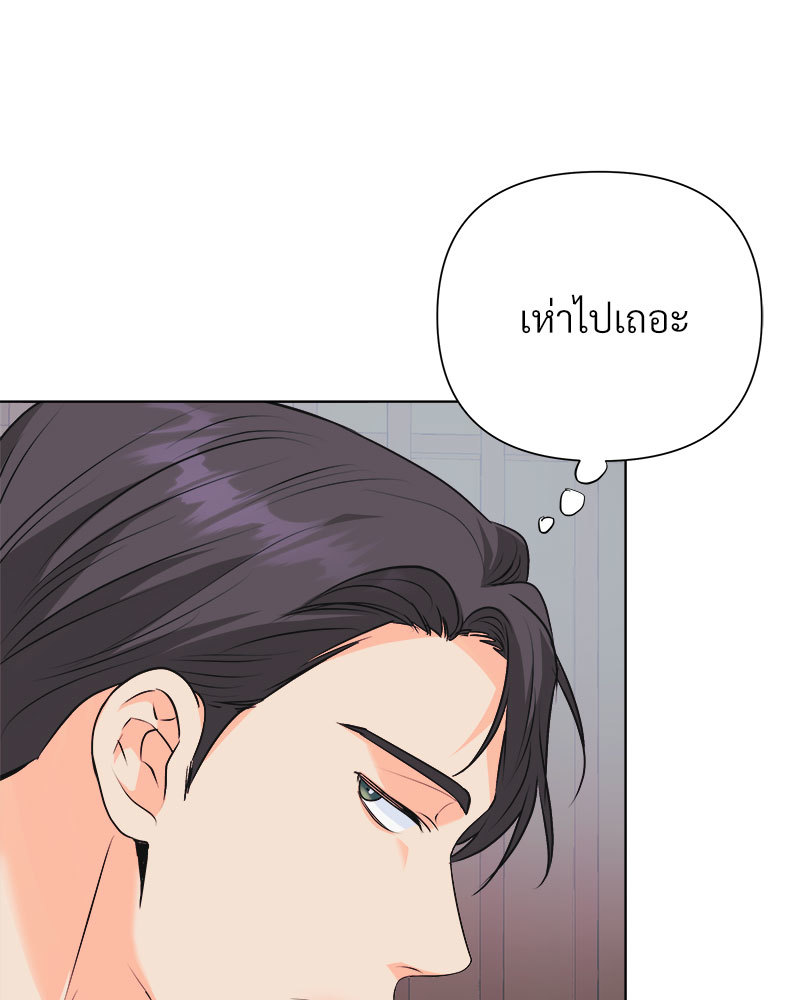 หน้า 81