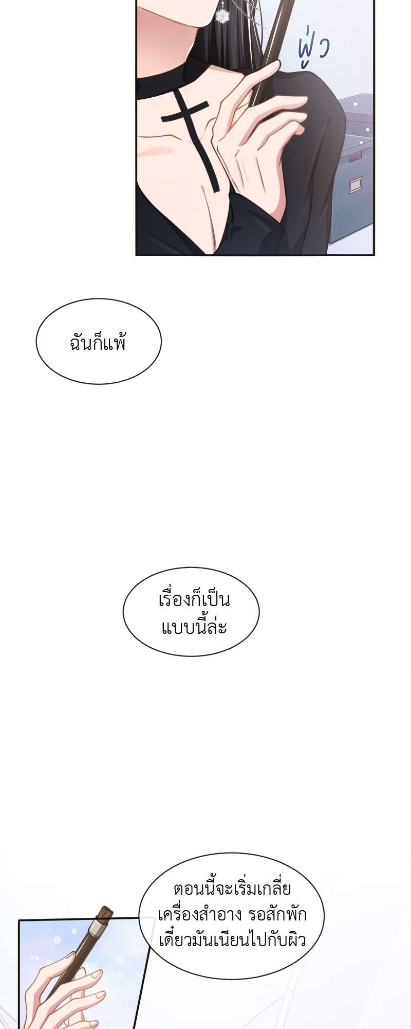 หน้า 24