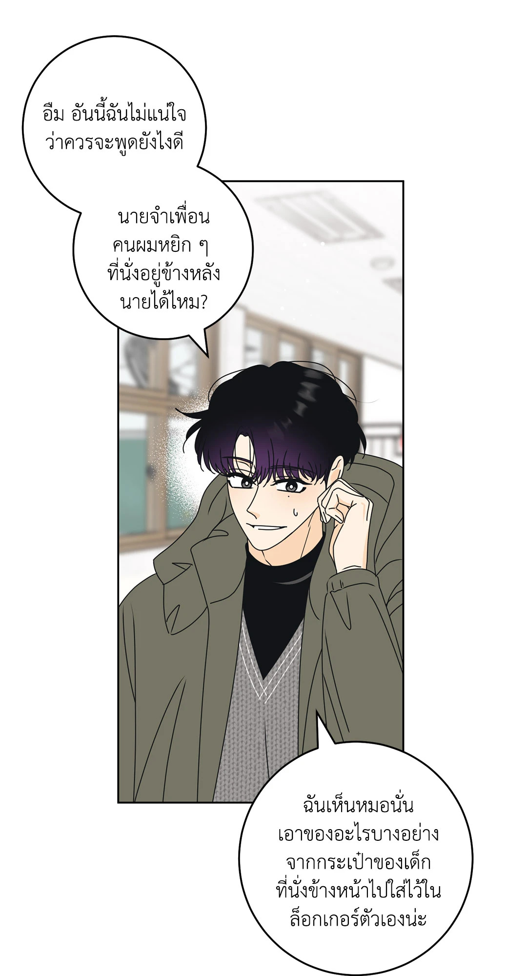 หน้า 28
