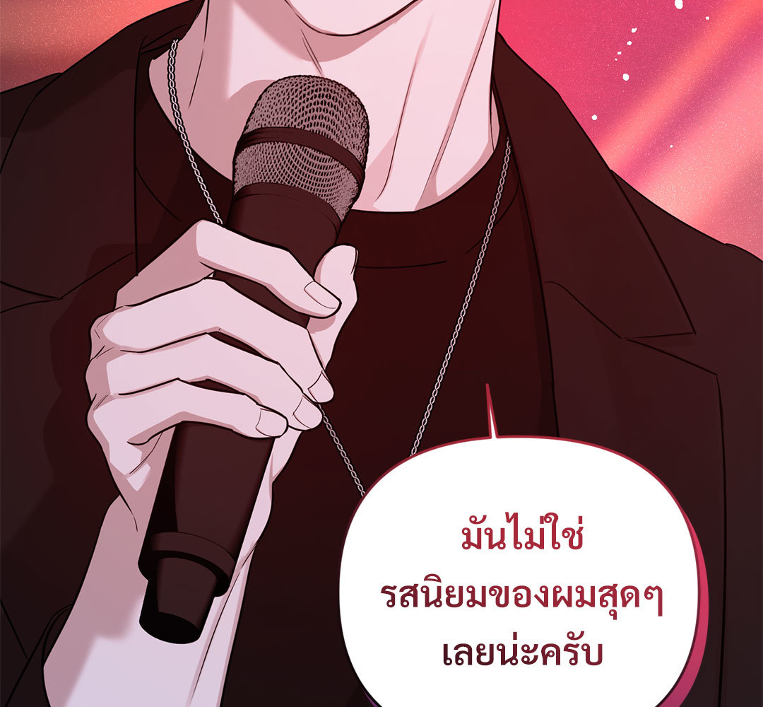 หน้า 156