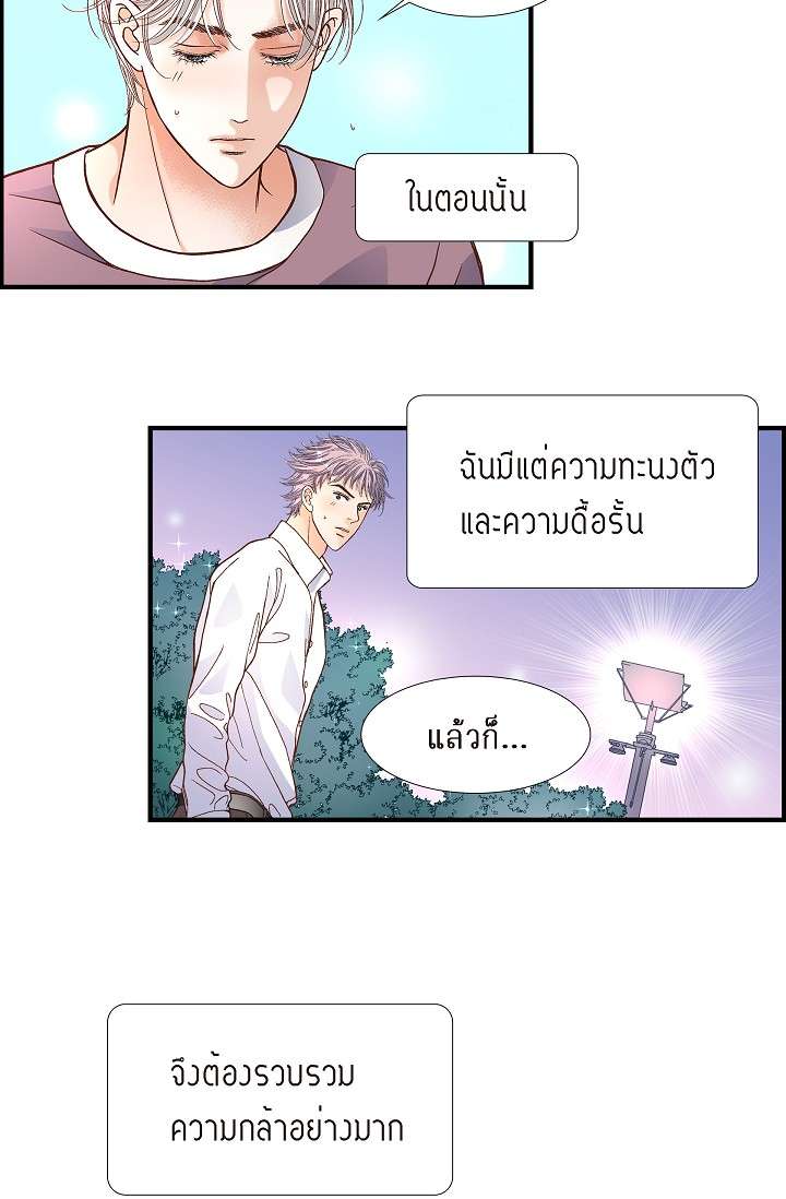 หน้า 49