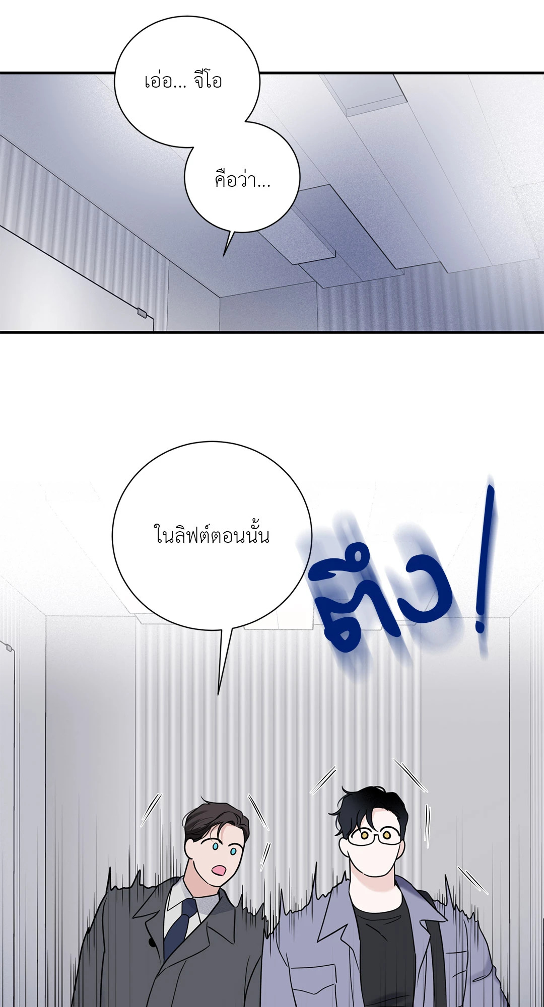หน้า 55