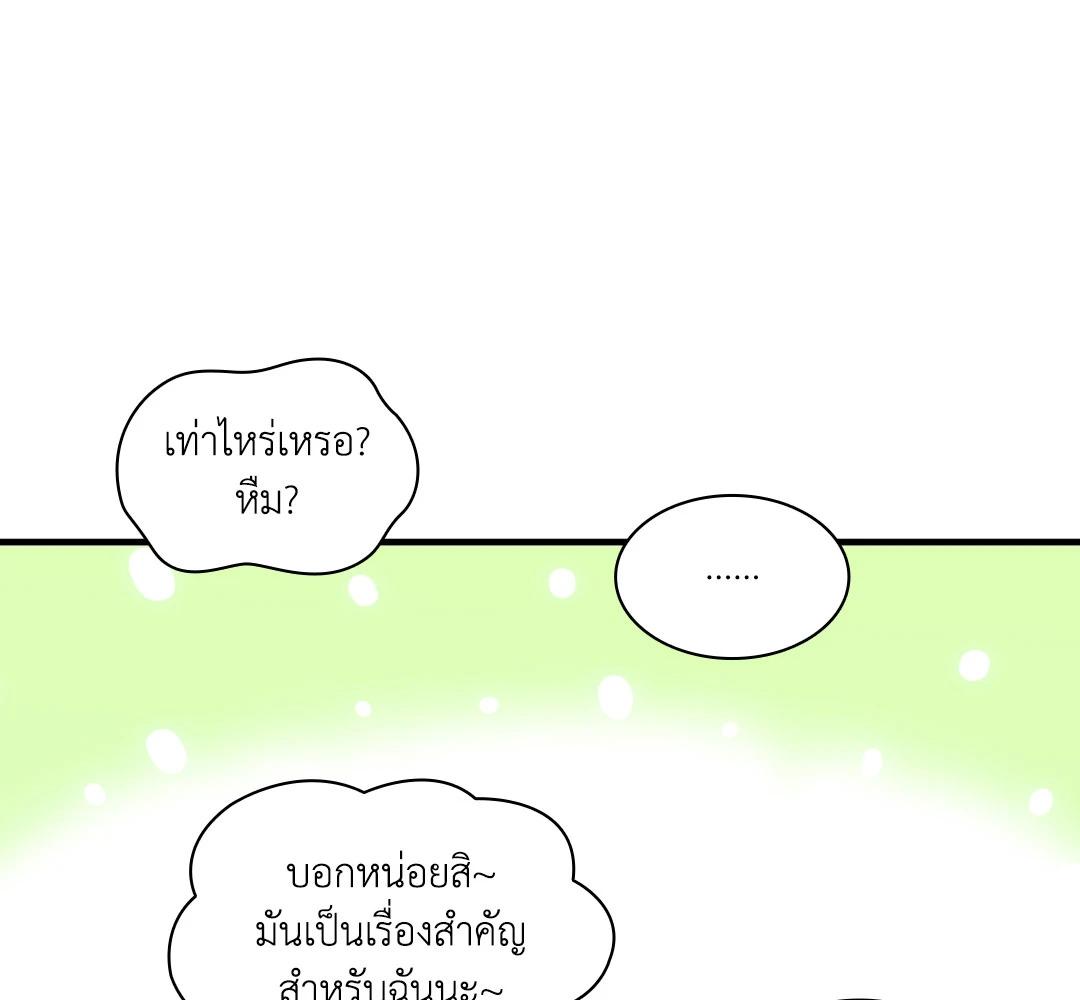 หน้า 136