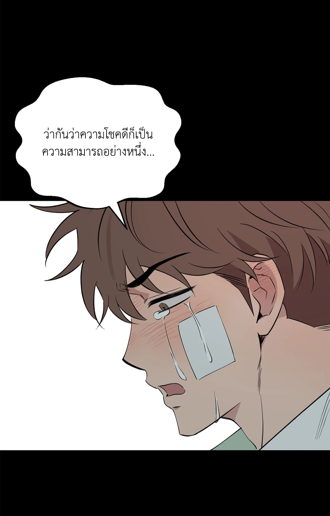 หน้า 84