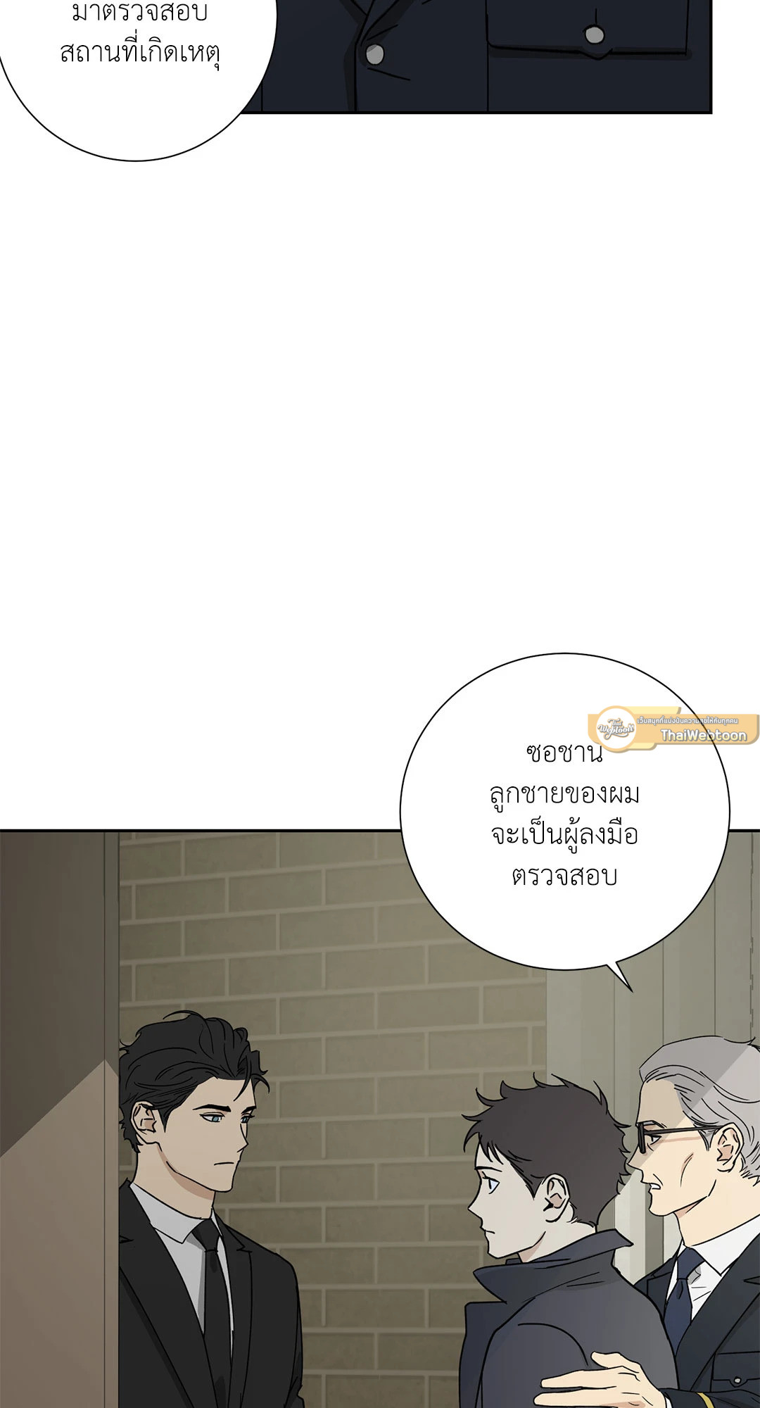หน้า 71