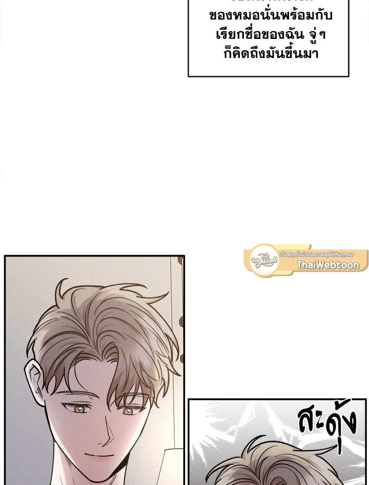 หน้า 53