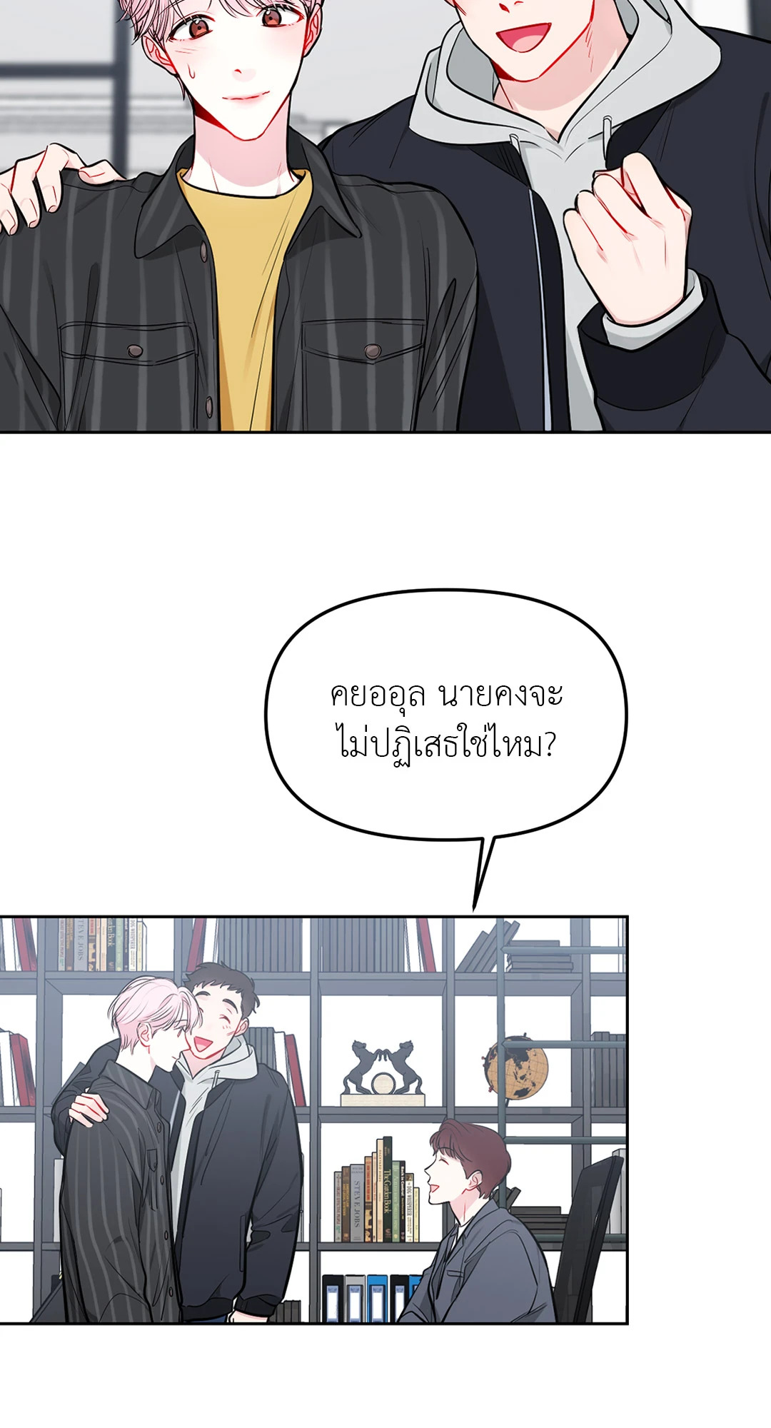 หน้า 31