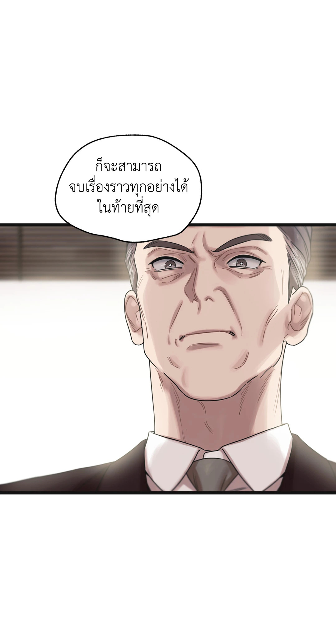 หน้า 84