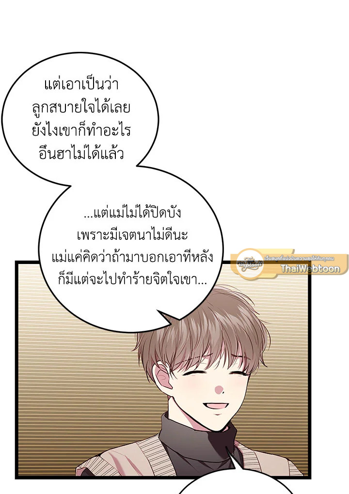 หน้า 68
