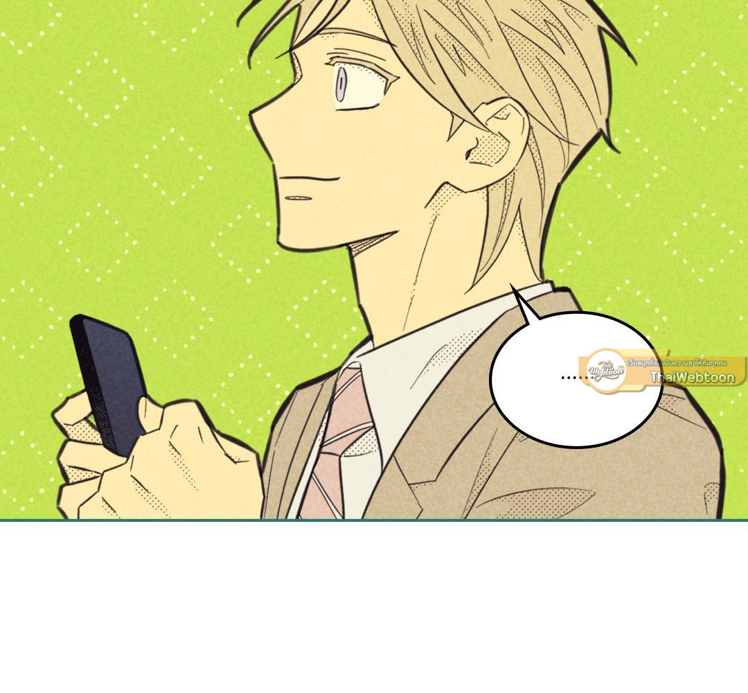 หน้า 123