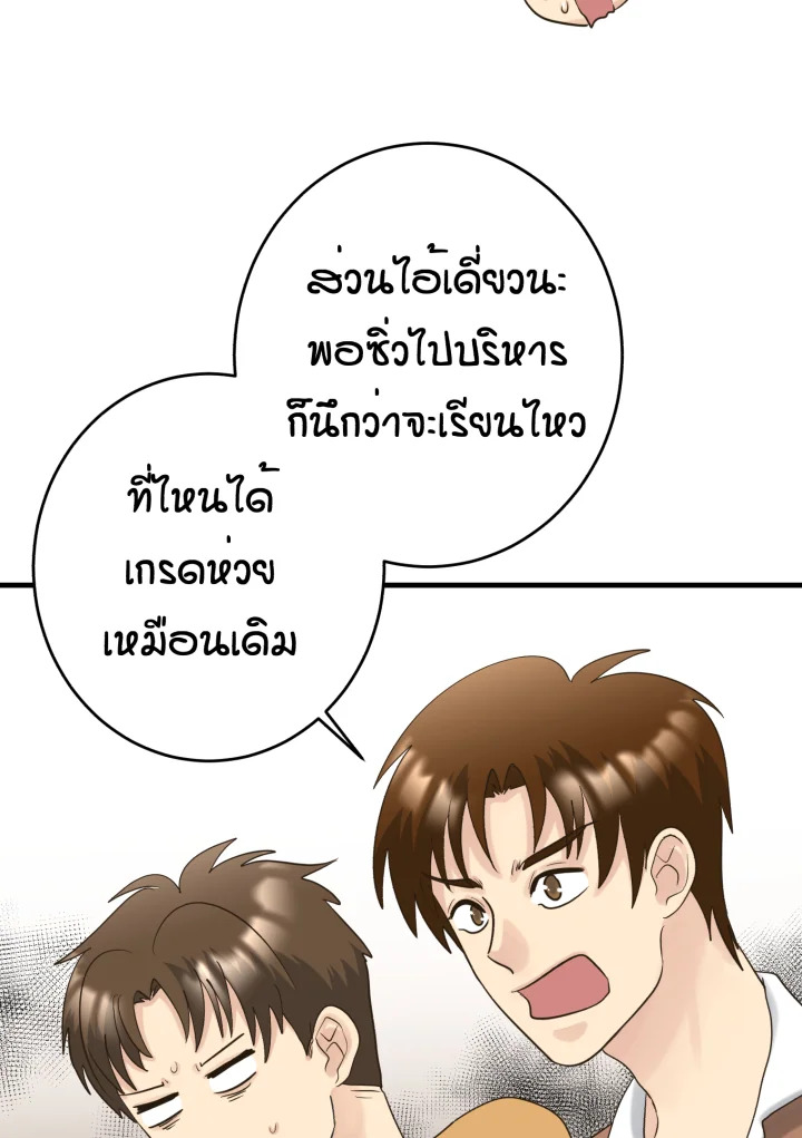 หน้า 93