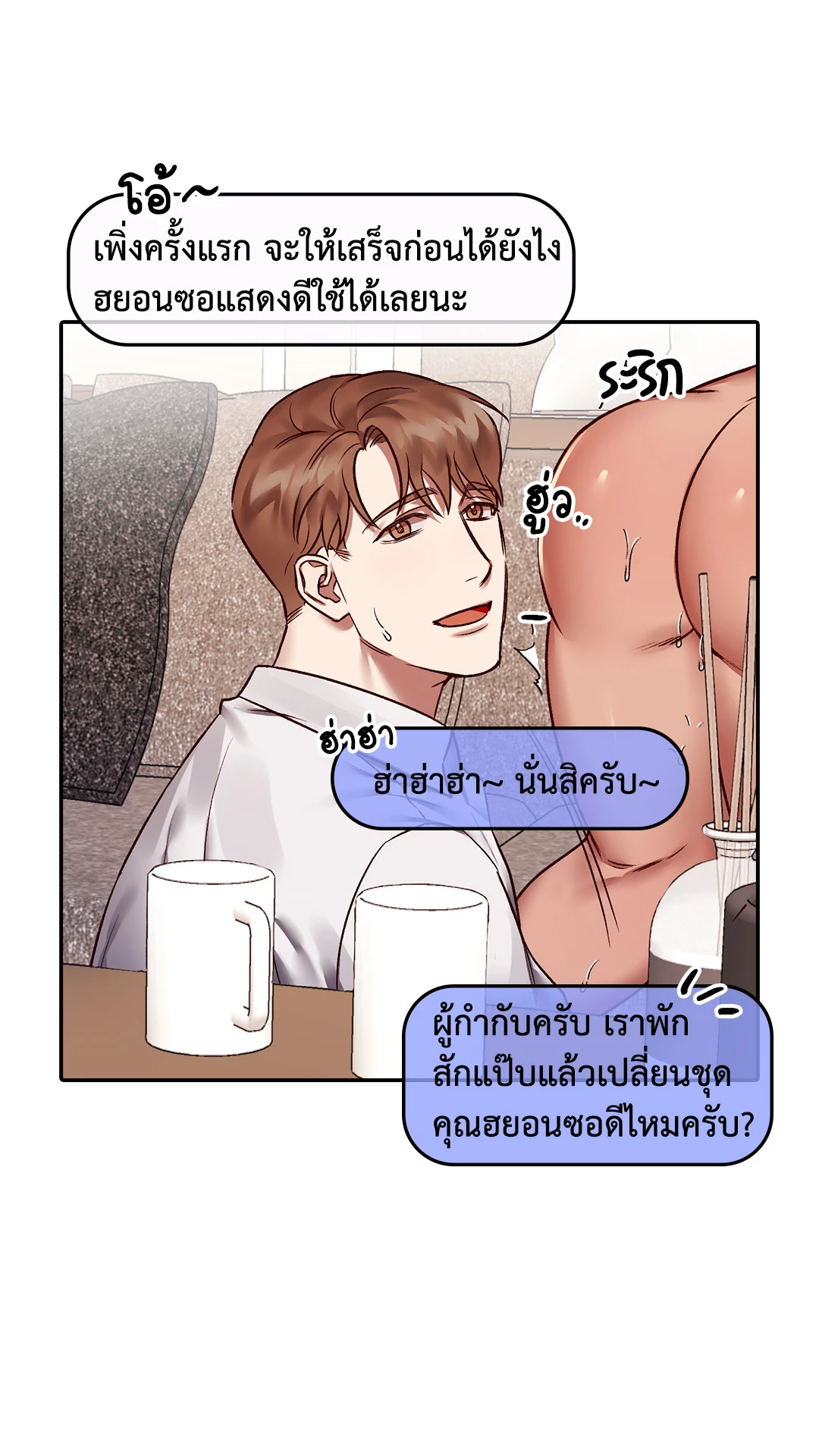 หน้า 64