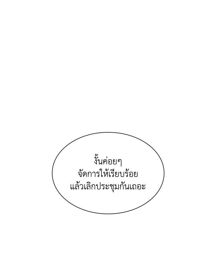 หน้า 97