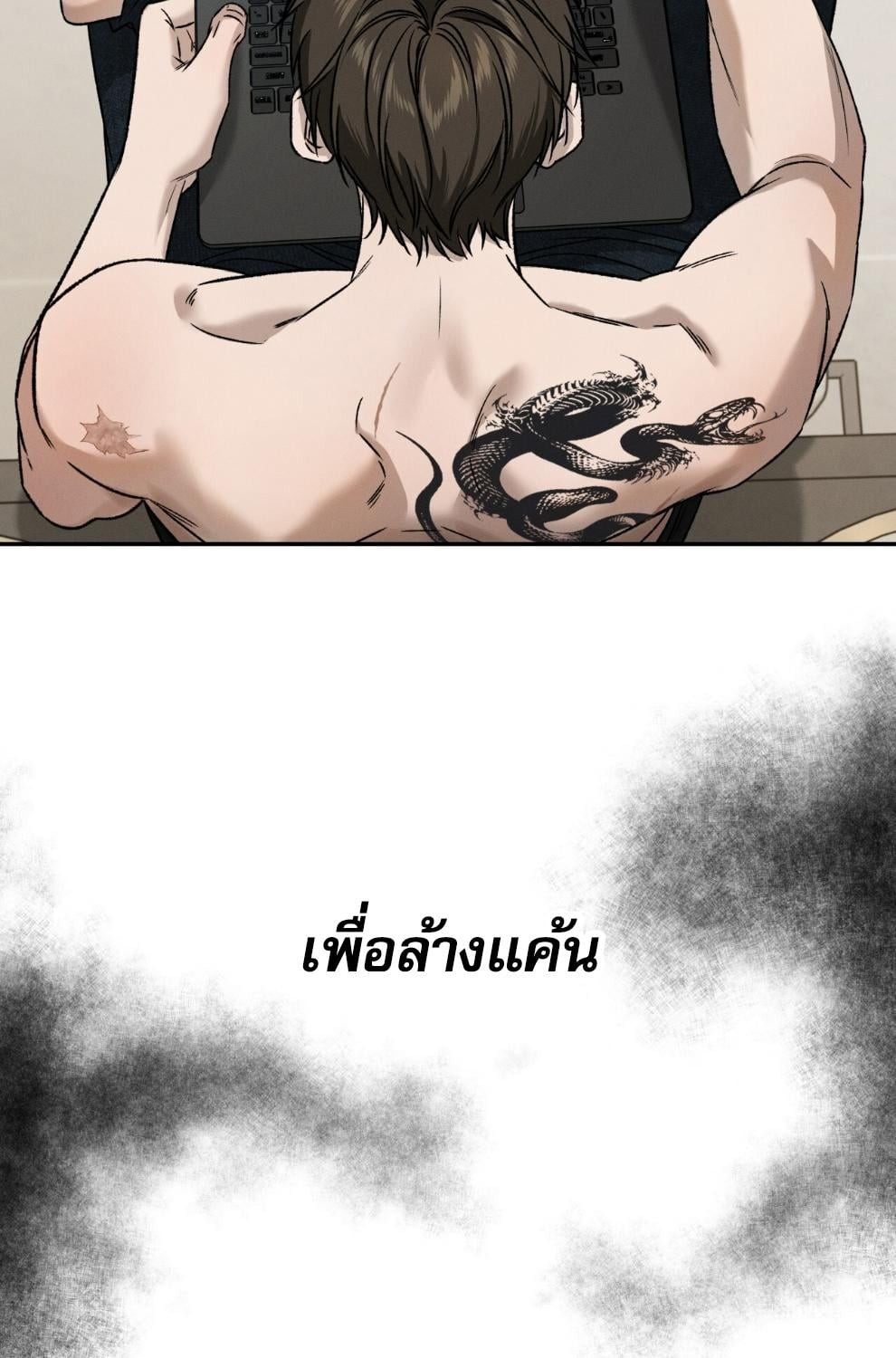 หน้า 59