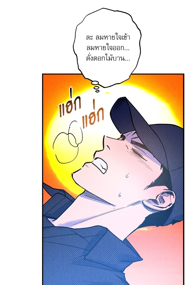 หน้า 92