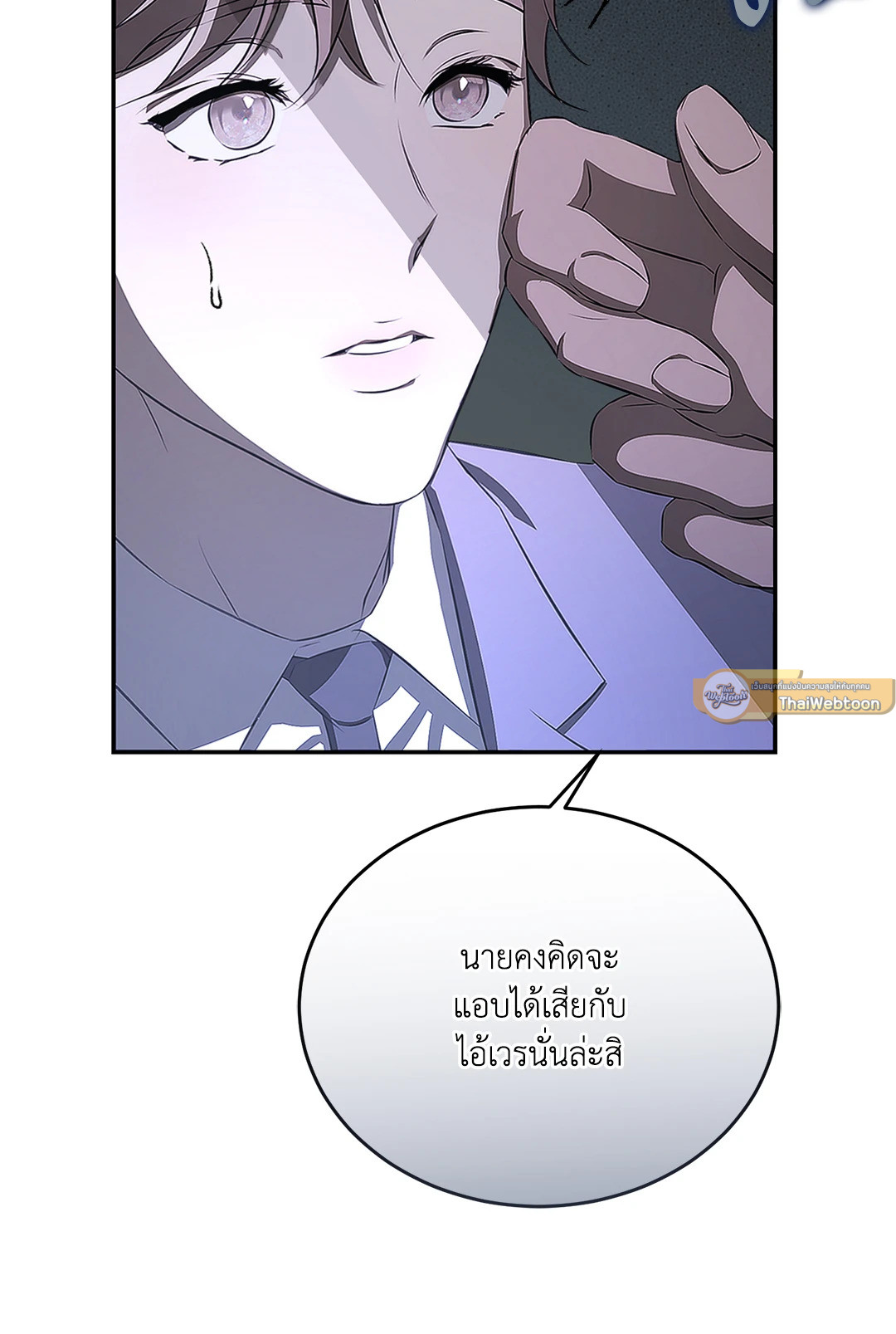 หน้า 61