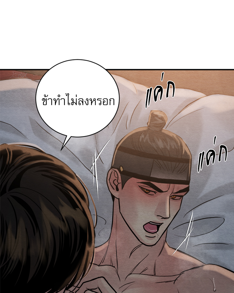 หน้า 71