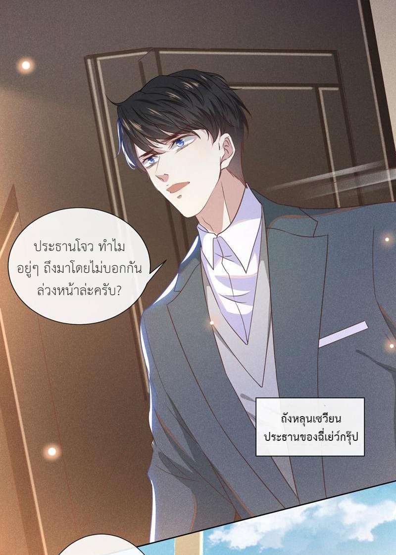 หน้า 29