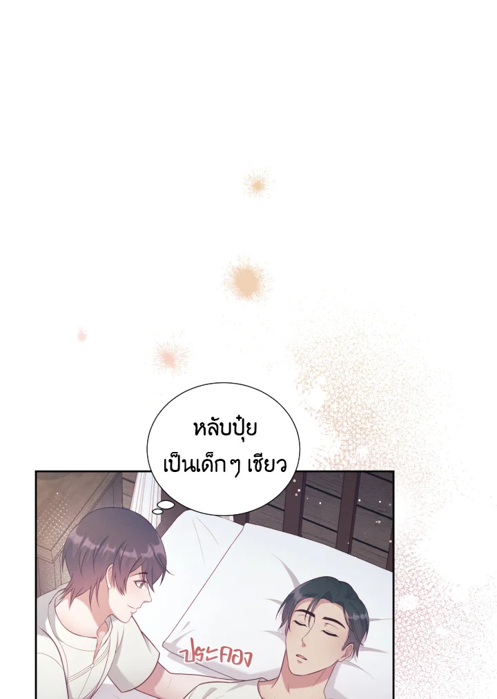 หน้า 74